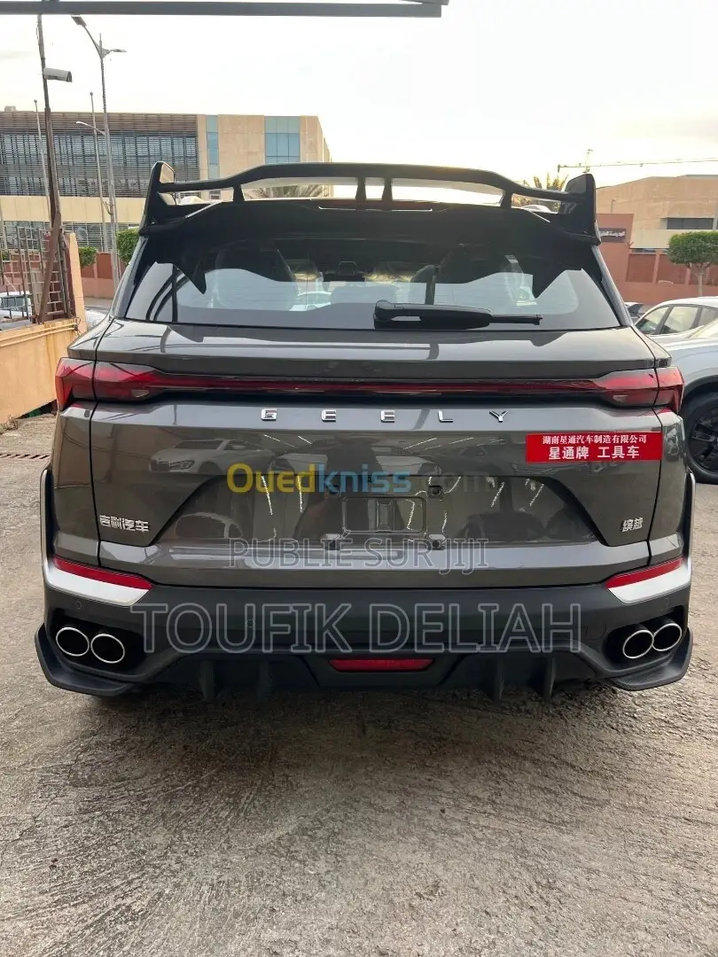 Nouveau Geely Coolray 2025 Gris