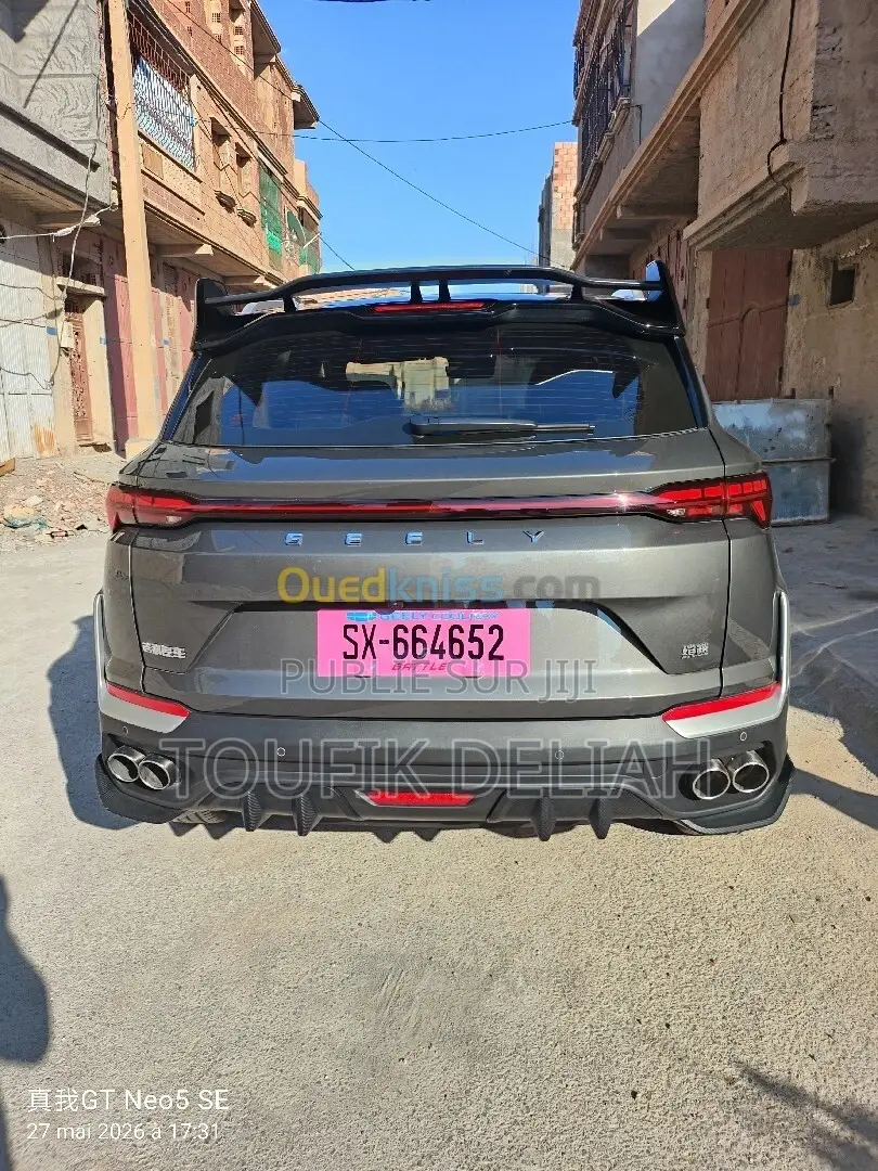 Nouveau Geely Coolray 2025 Gris