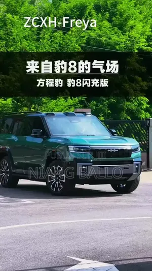 Nouveau Changan UNI-Z 2026 Gris