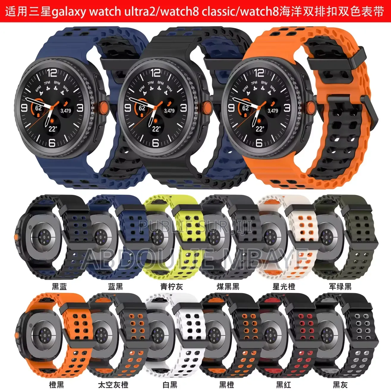 Bracelet Samsung Galaxy Watch 8/ 8Classic