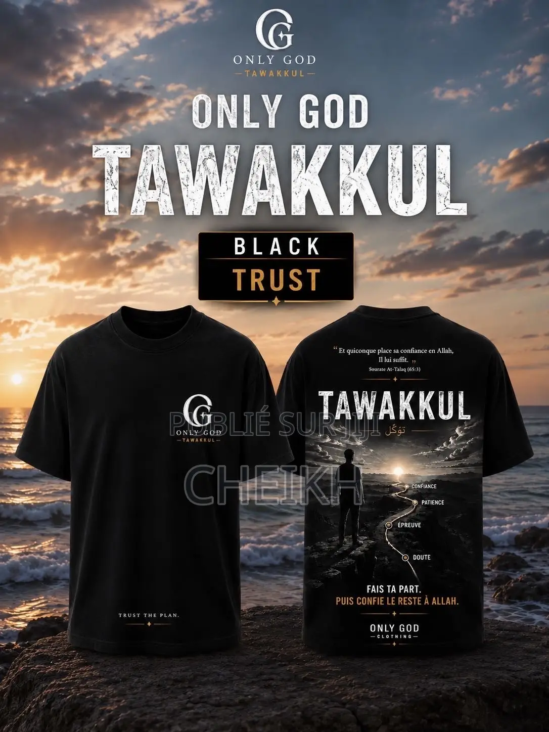 <<Tawakkul>>