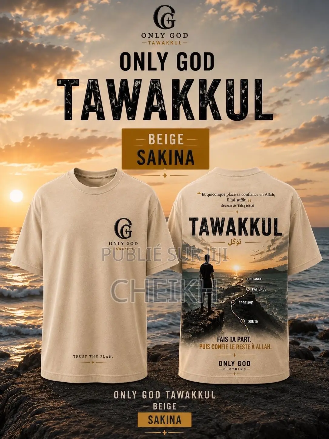 <<Tawakkul>>