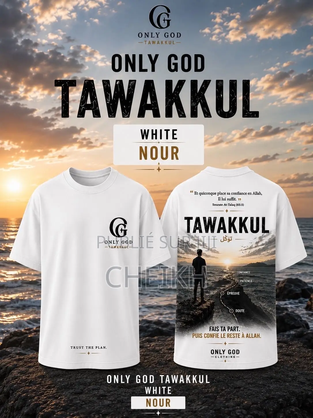 <<Tawakkul>>