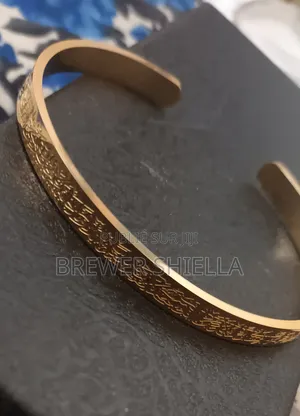 Bracelet Ayat Al Kursi