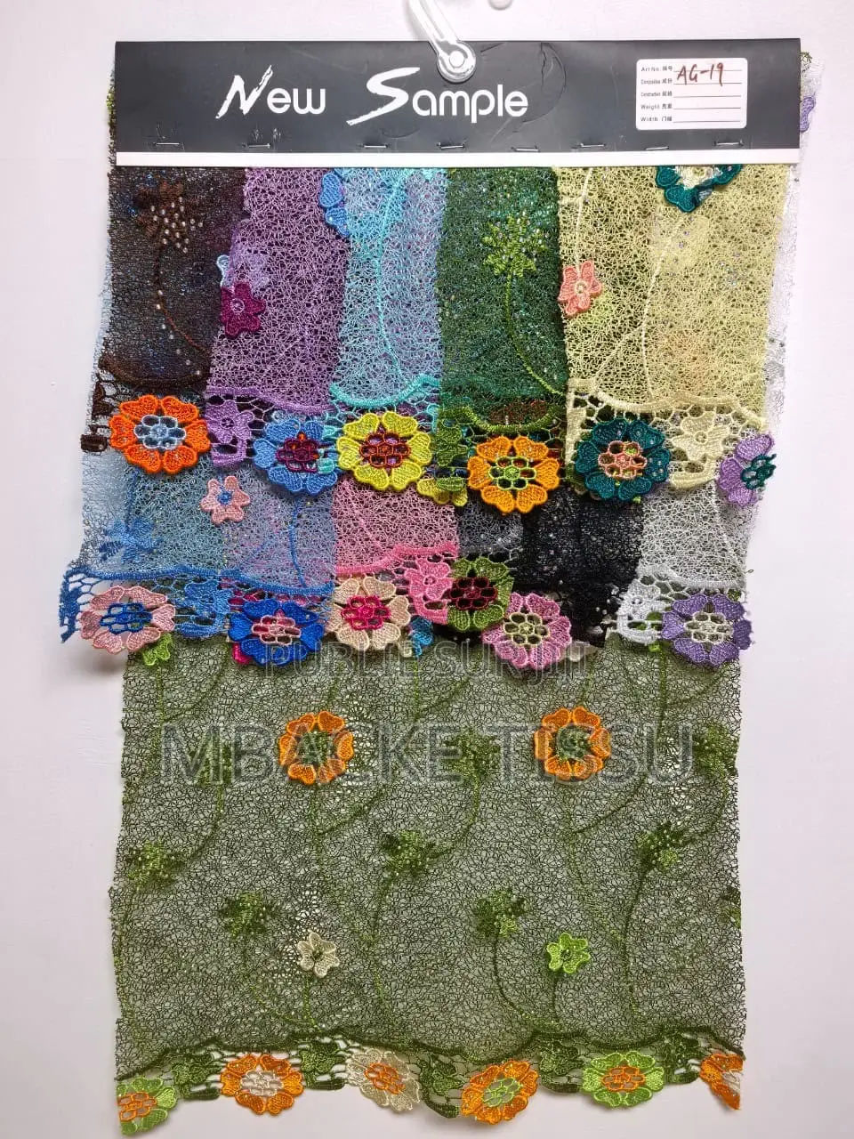 Mbacke Tissu