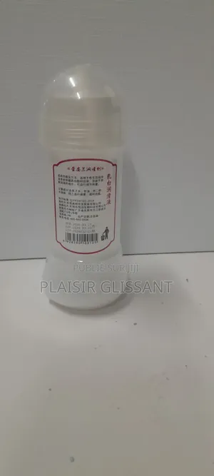 Lubrifiant Intime Blanc Et Lisse 200ml