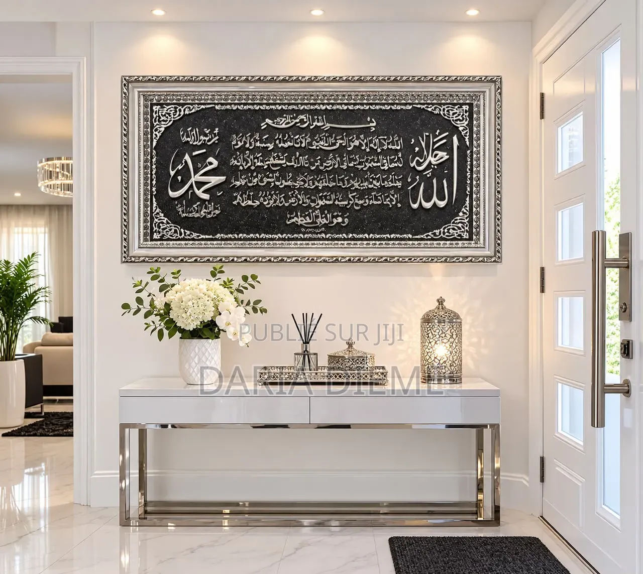 Tableau Décoratif Islamique – 1m20