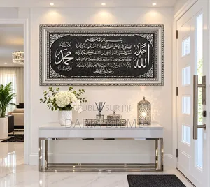 Tableau Décoratif Islamique – 1m20