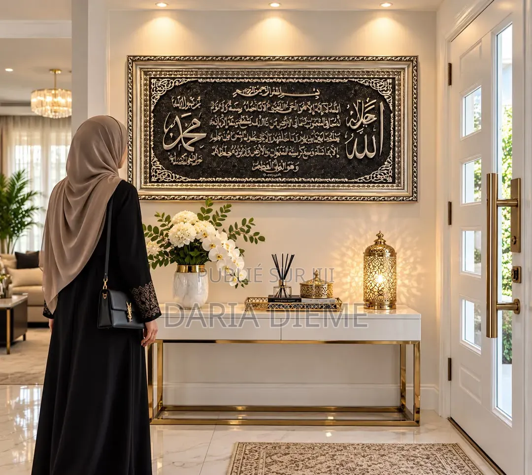 Tableau Décoratif Islamique – 1m20