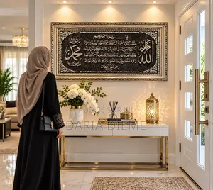 Tableau Décoratif Islamique – 1m20
