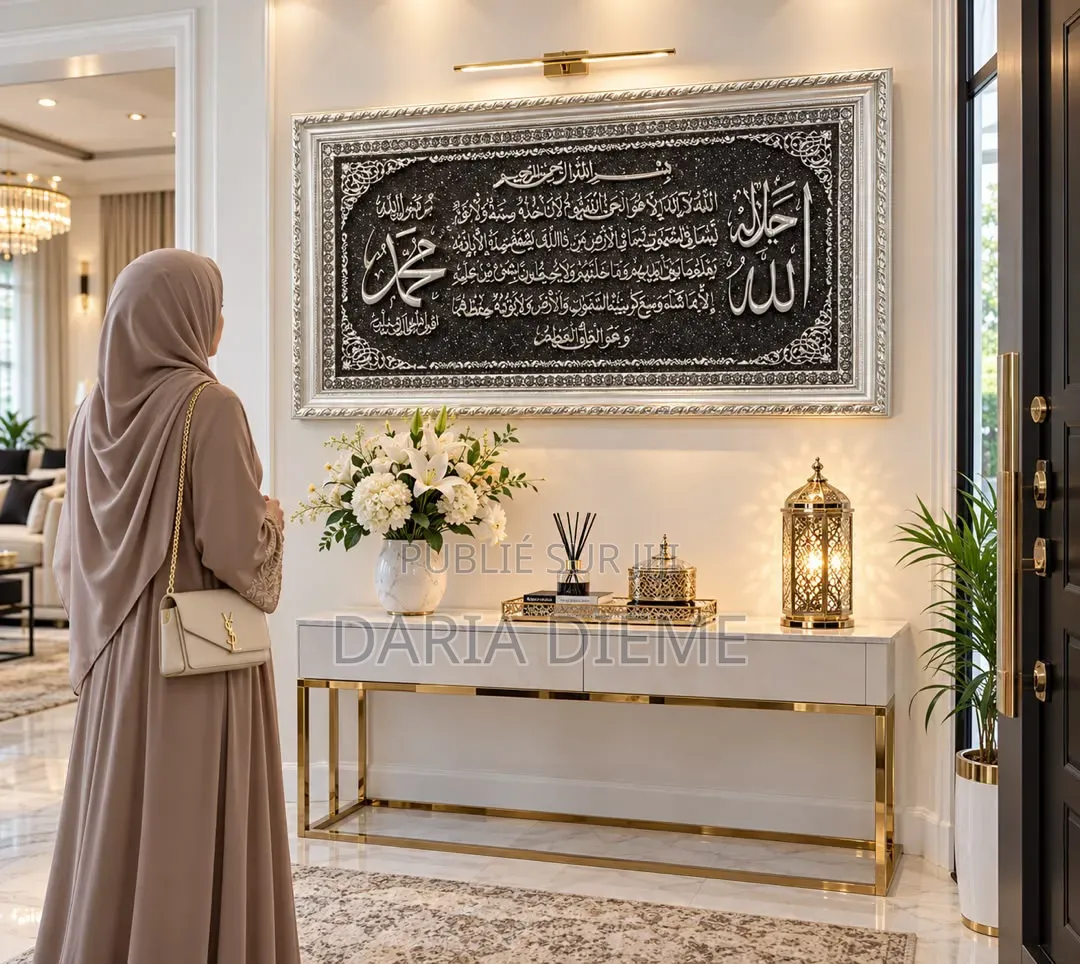 Tableau Décoratif Islamique – 1m20