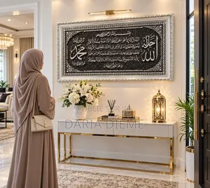 Tableau Décoratif Islamique – 1m20