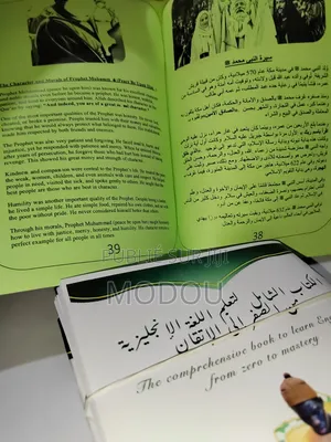 Livre D’apprentissage De L’arabe Et De L’anglais