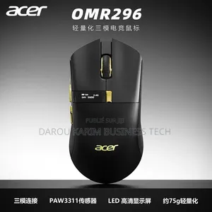 Souris Acer OMR296