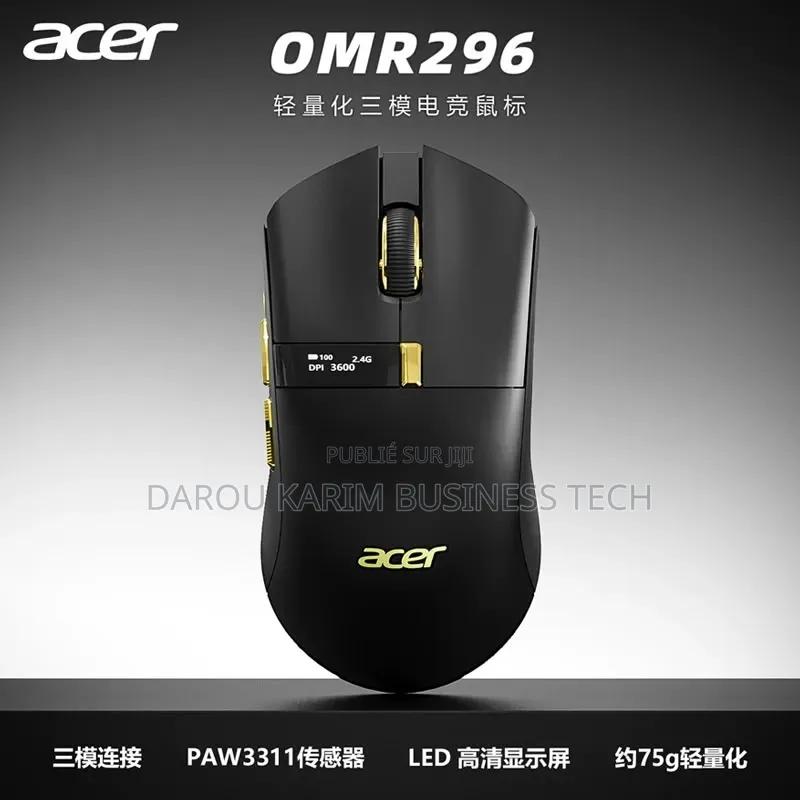Souris Acer OMR296