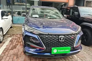 Changan CS75 Plus 2020 Bleu