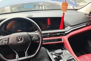 Changan CS75 Plus 2020 Bleu