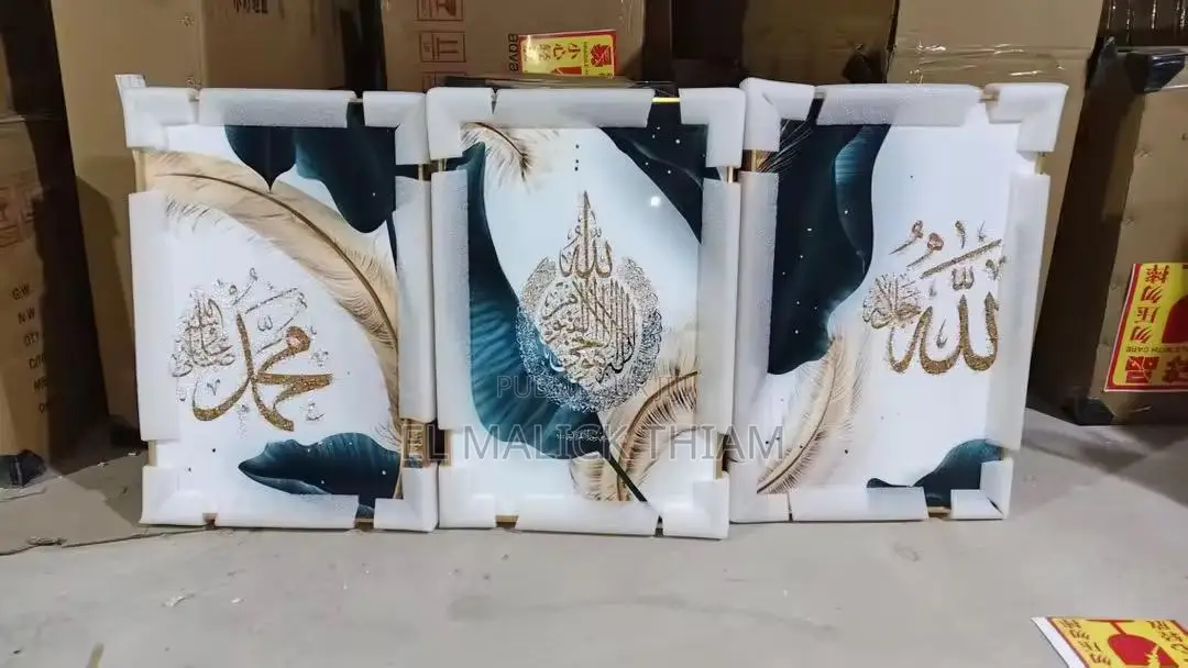 Tableau Islamique en Cristal