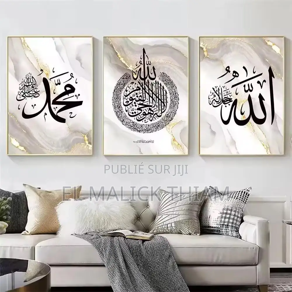 Tableau Islamique en Cristal