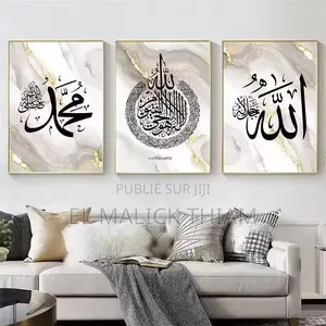 Tableau Islamique en Cristal
