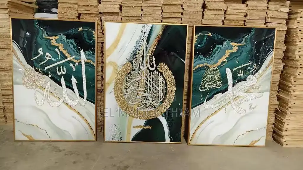 Tableau Islamique en Cristal