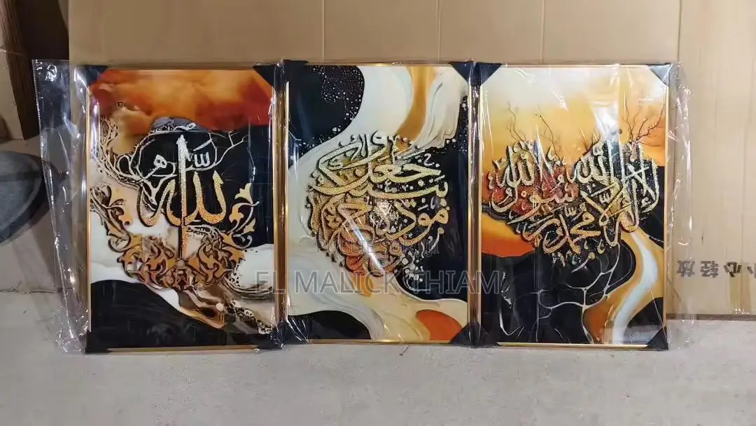 Tableau Islamique en Cristal