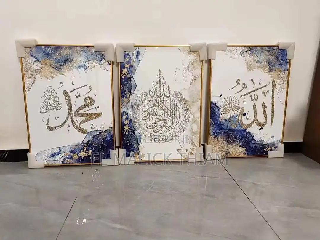 Tableau Islamique en Cristal