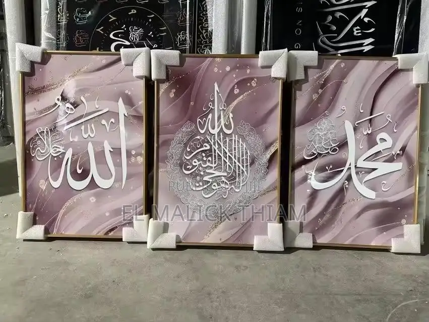 Tableau Islamique en Cristal