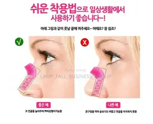 Pince Nez Remodelage Du Nez