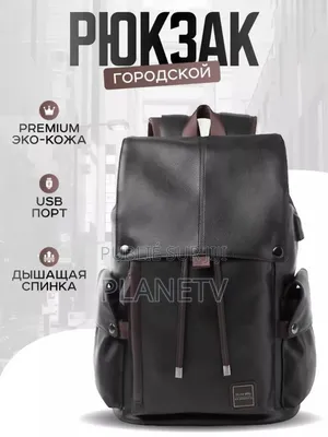 Sacs À Dos Cuir Disponible Tb