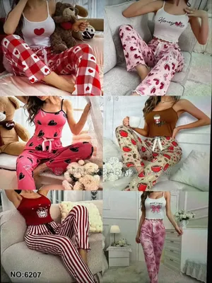 Photo - Pyjama en Coton