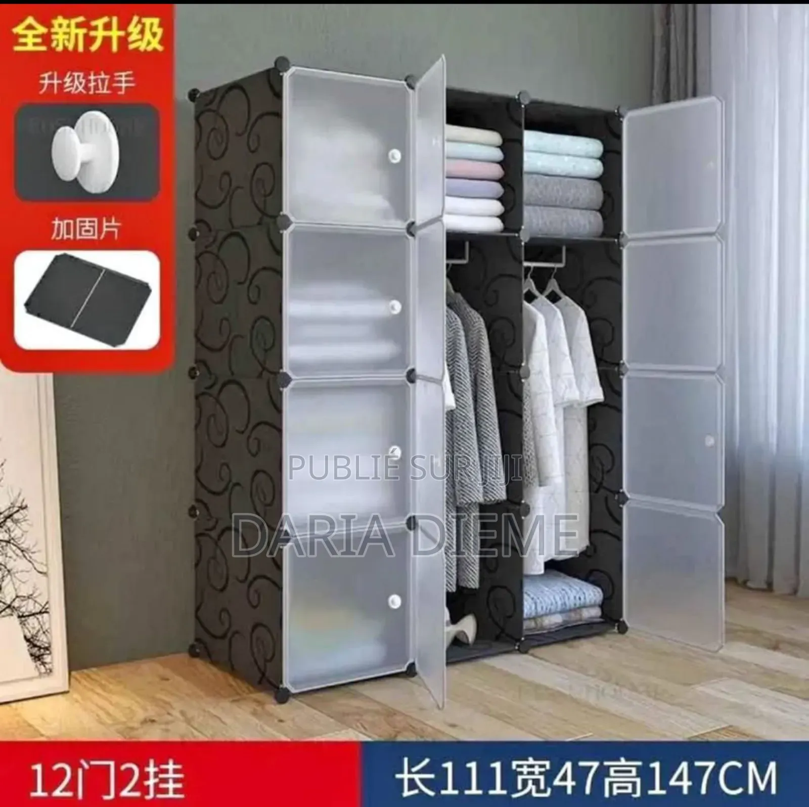 Armoire 3 Battant en Plastique