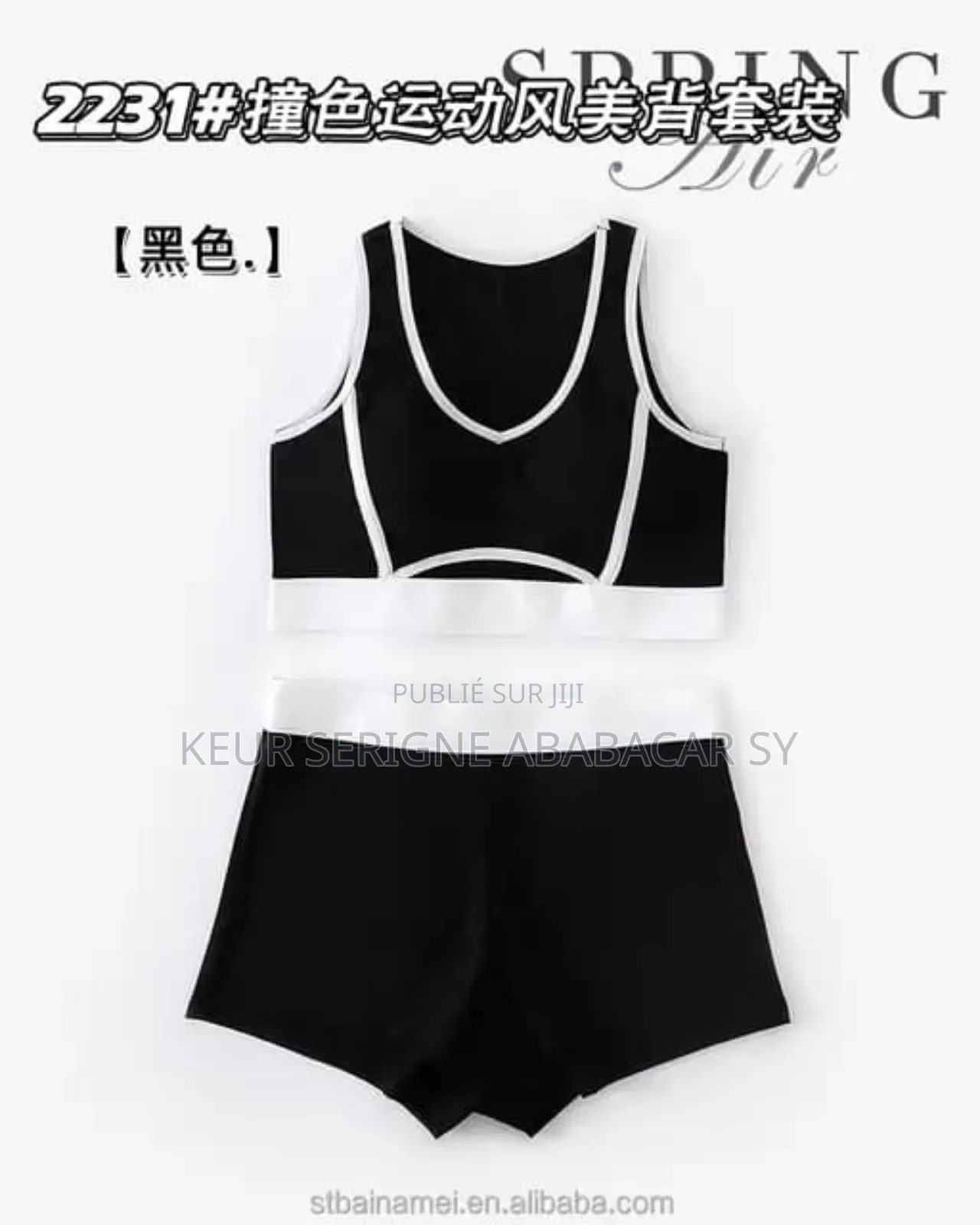 Admirez Notre Tout Nouveau Ensemble en Coton