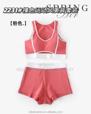 Admirez Notre Tout Nouveau Ensemble en Coton