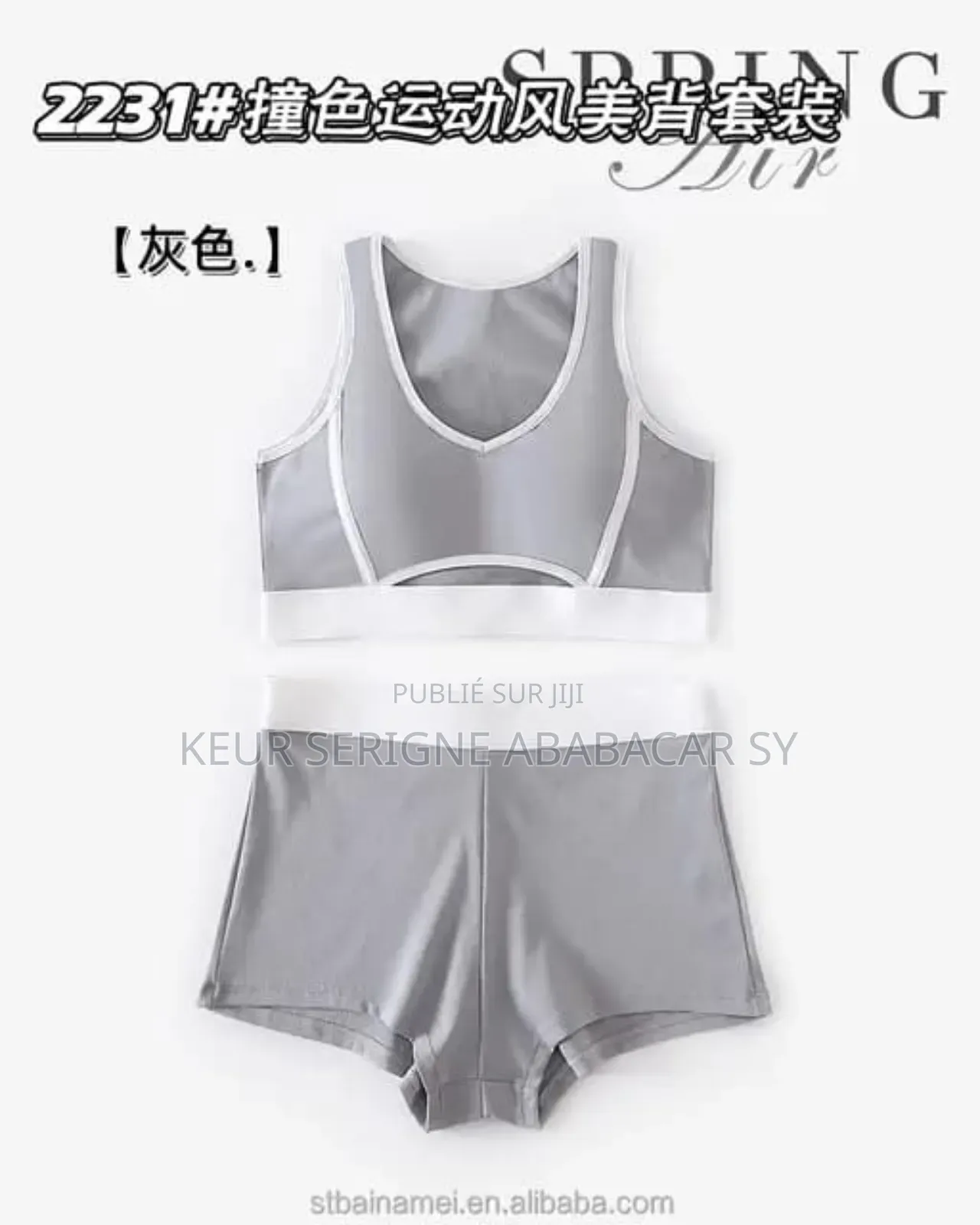 Admirez Notre Tout Nouveau Ensemble en Coton