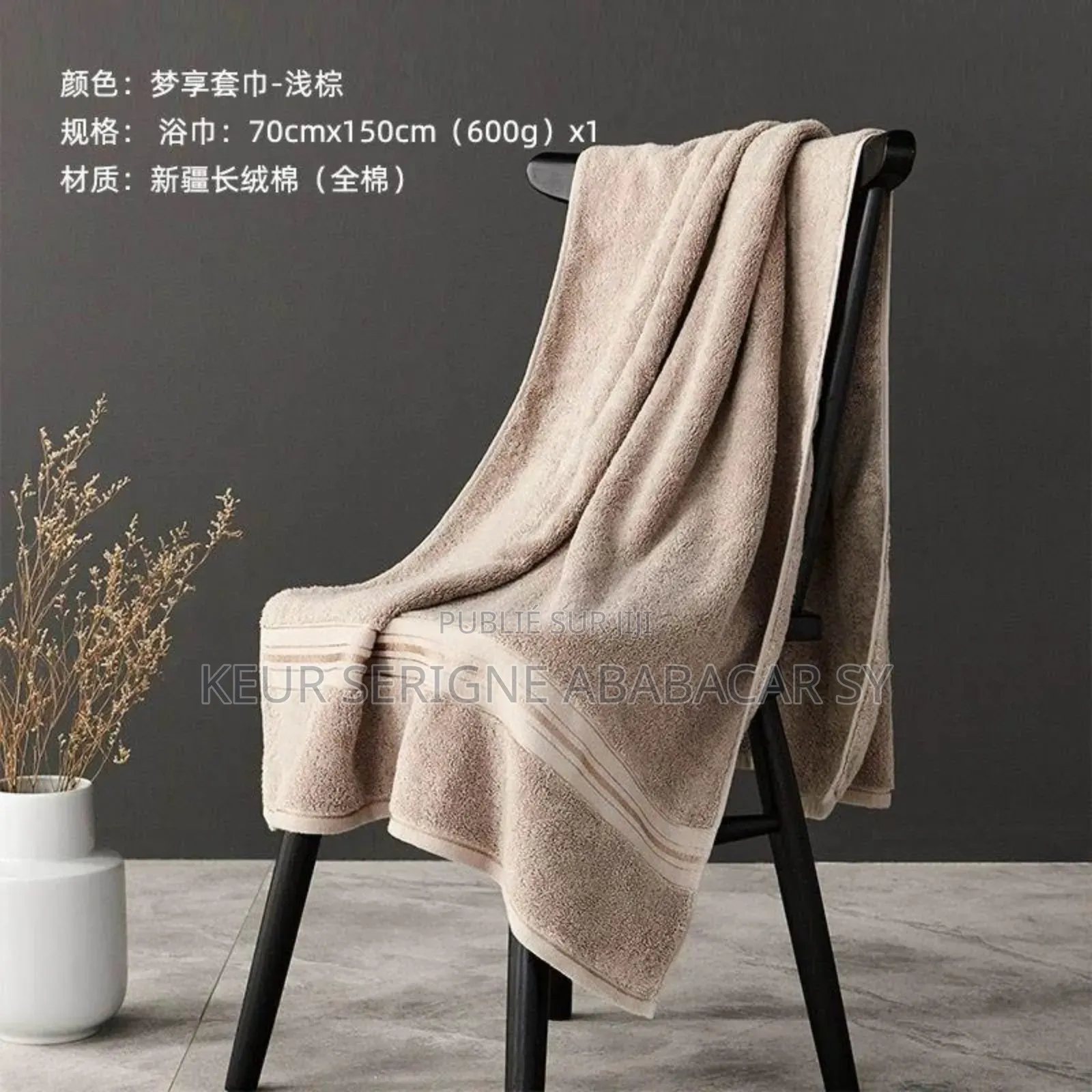 Serviette De Bain en Microfibre