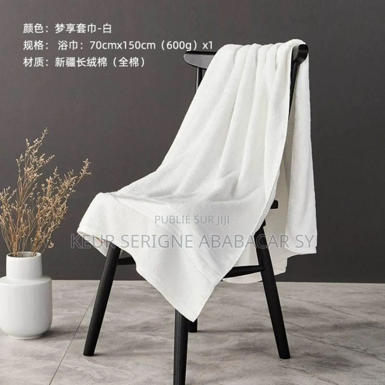 Serviette De Bain en Microfibre