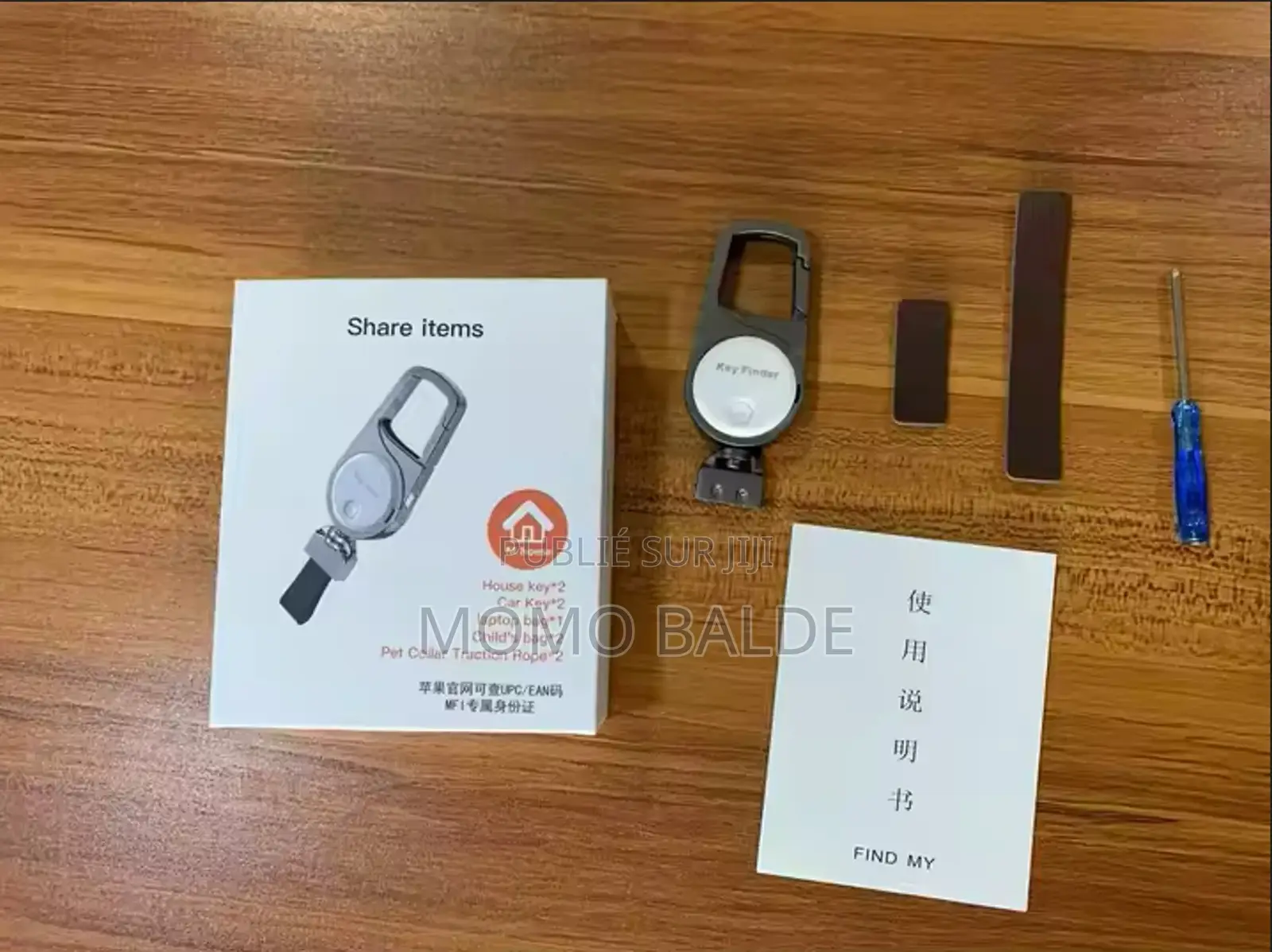 AP300 Dispositif Anti-Perte GPS Pour Clé