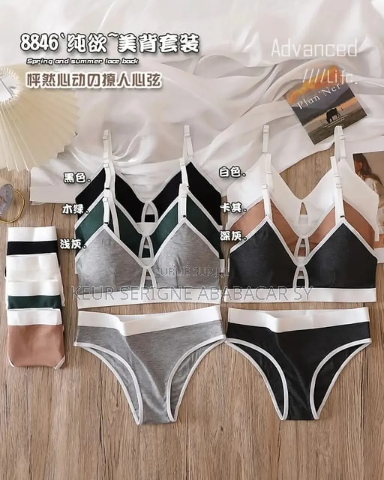 Ensemble 2 Pièces Choux