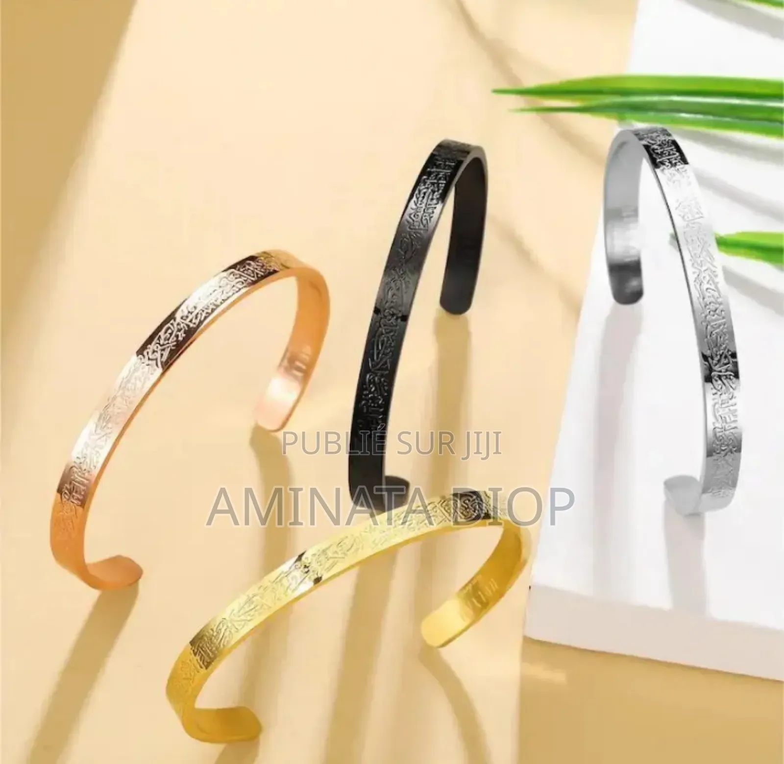 Bracelet Ayat Al Kursi