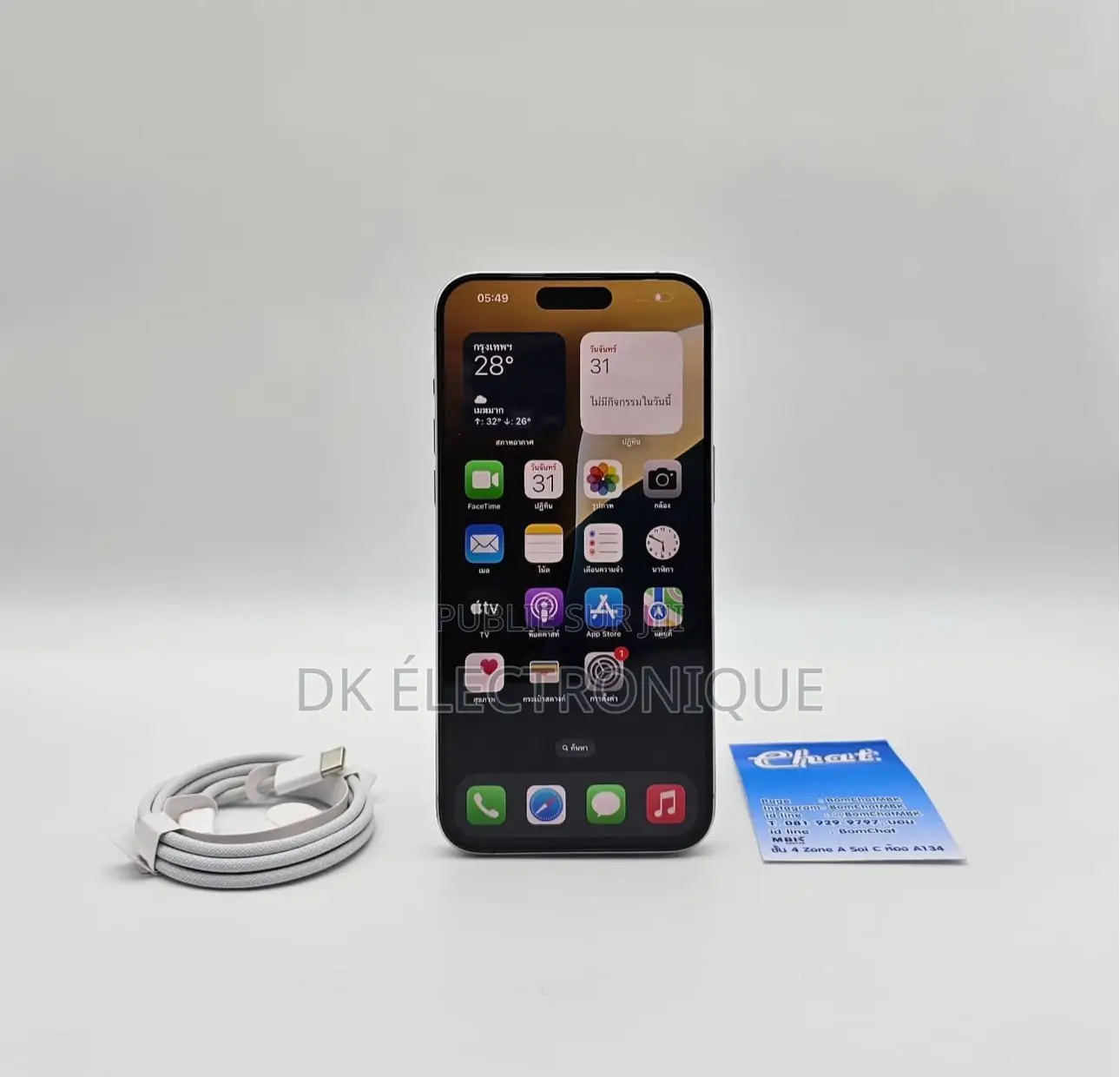 New Apple iPhone 15 Pro Max 256 GB Gris