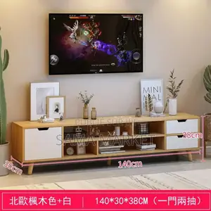 Meuble Tv Moderne.