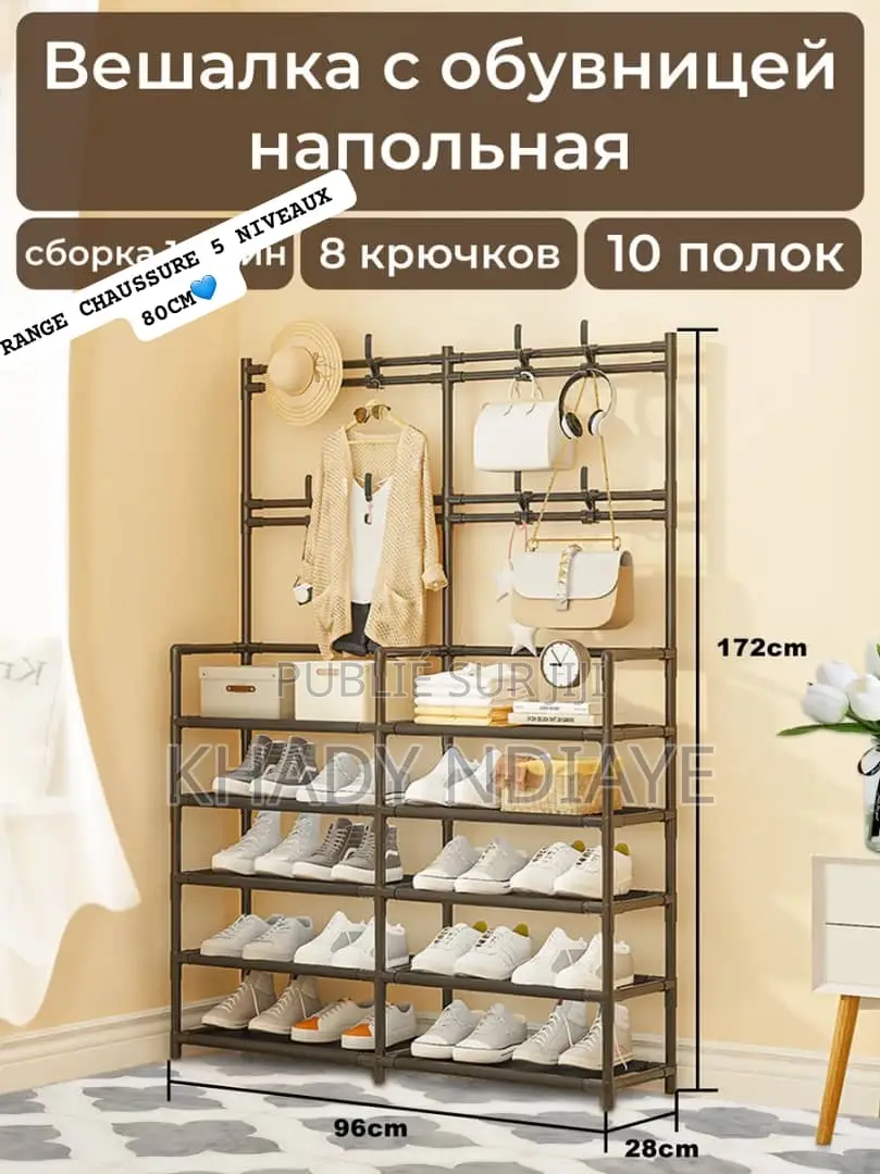 Rangement Chaussures Porte Manteau Inclus