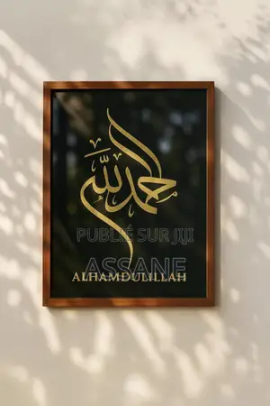 Photo - Tableau Déco