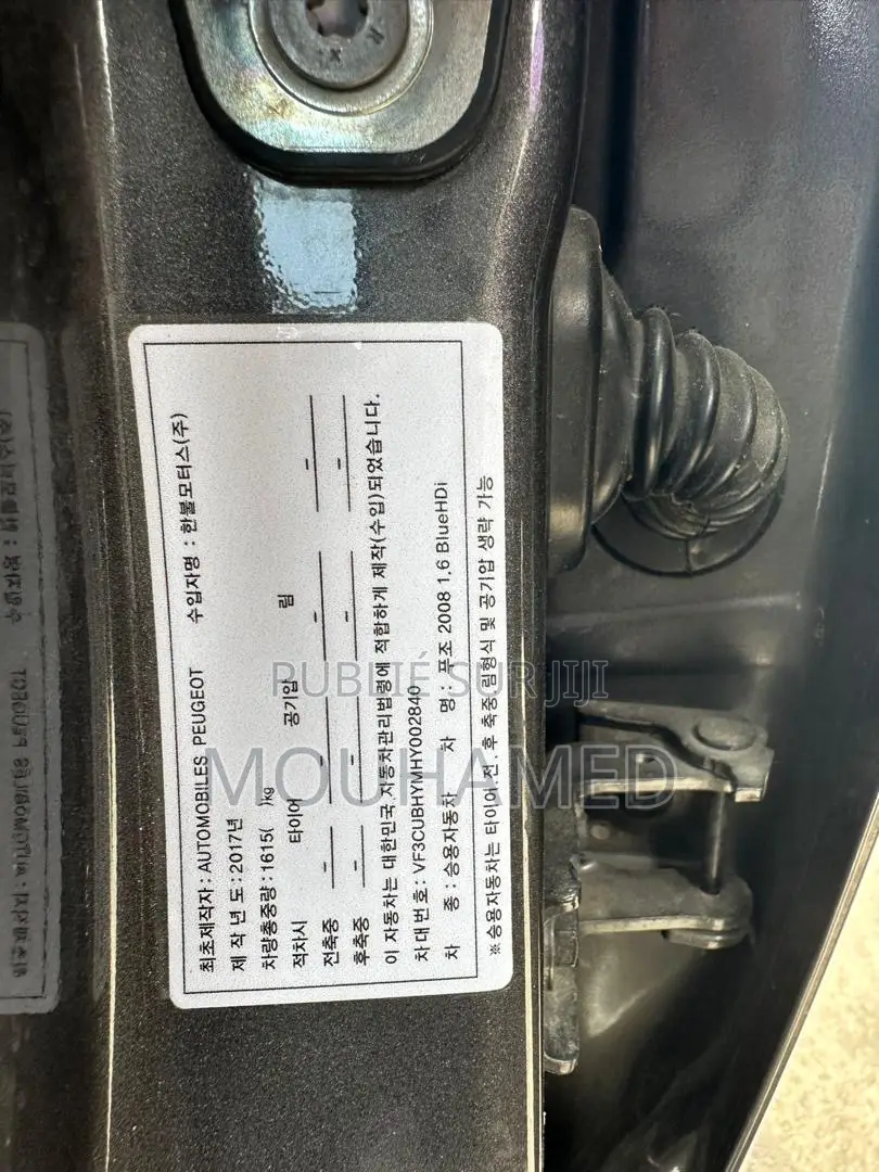 PEUGEOT 2008 1.6 BlueHD (100 Hp) 2017 Gris