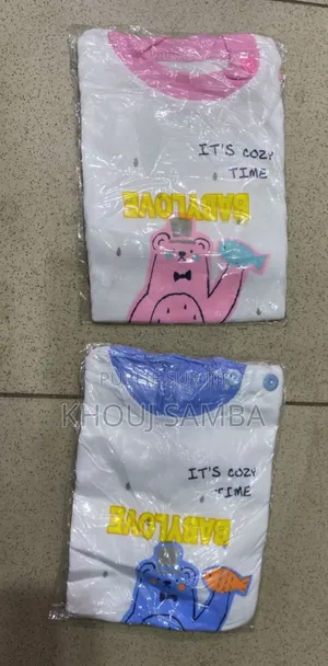 Photo - Ensemble Bb 2 Pièces