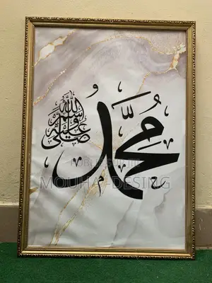 Photo - Tableau Mural Avec Cadre Grand Format