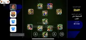 Photo - Efootball 2026