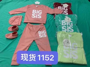 Photo - Ensembles Nouveau Né