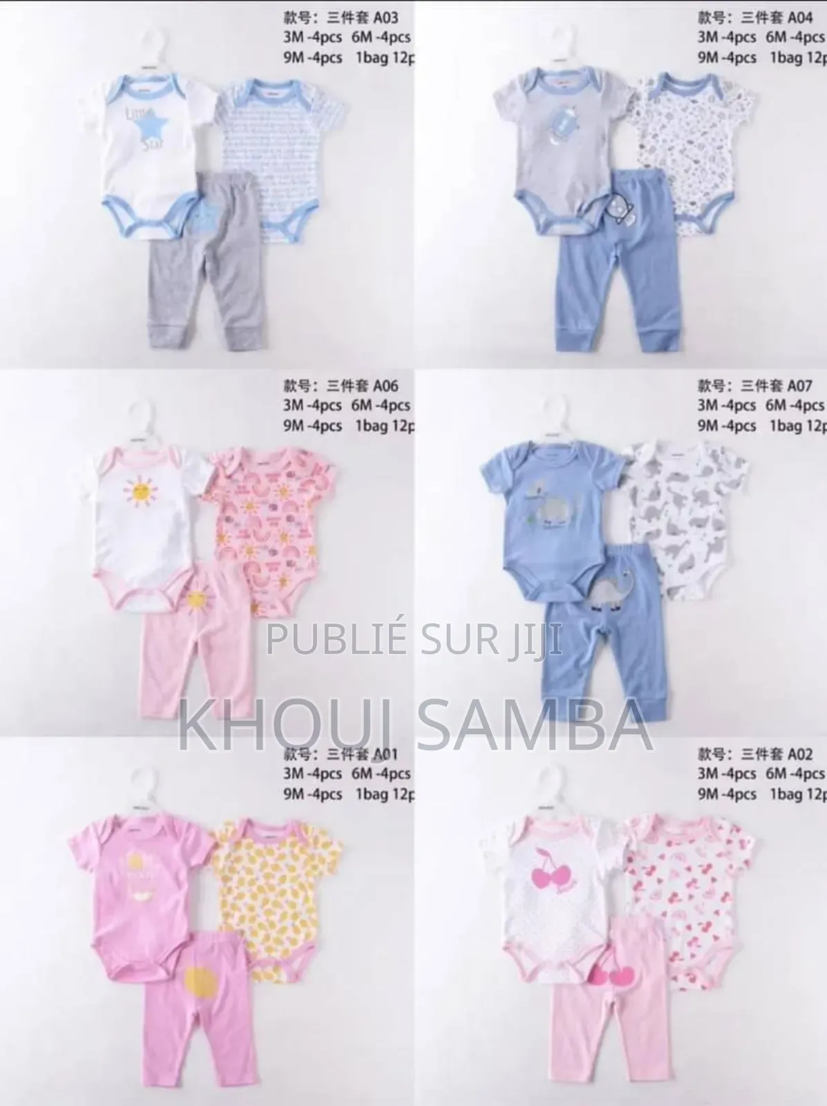 Ensemble 3 Pièces Garçons